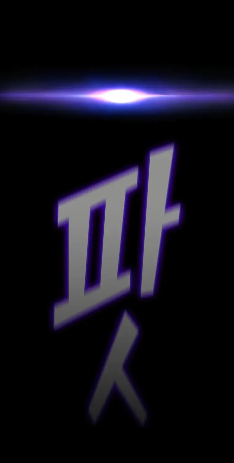 Read Fff-Class Trashero Manga Online