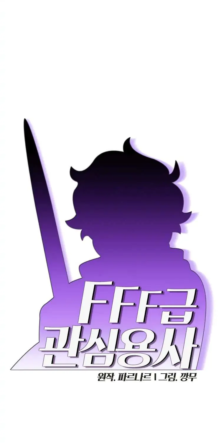 Read Fff-Class Trashero Manga Online