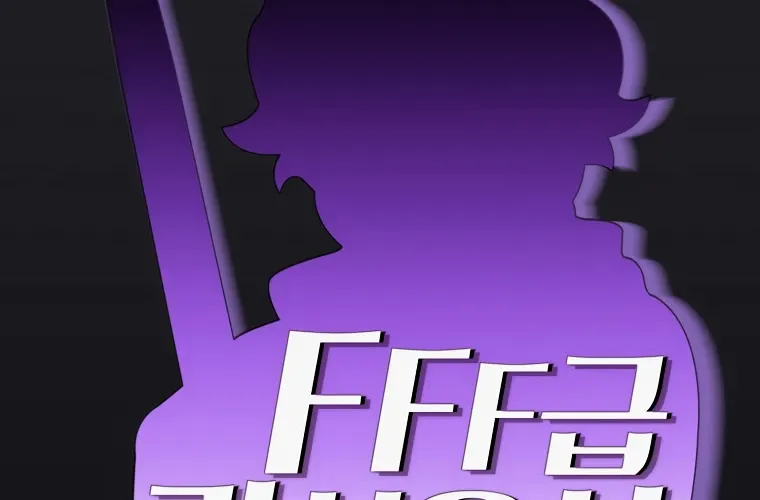 Read Fff-Class Trashero Manga Online