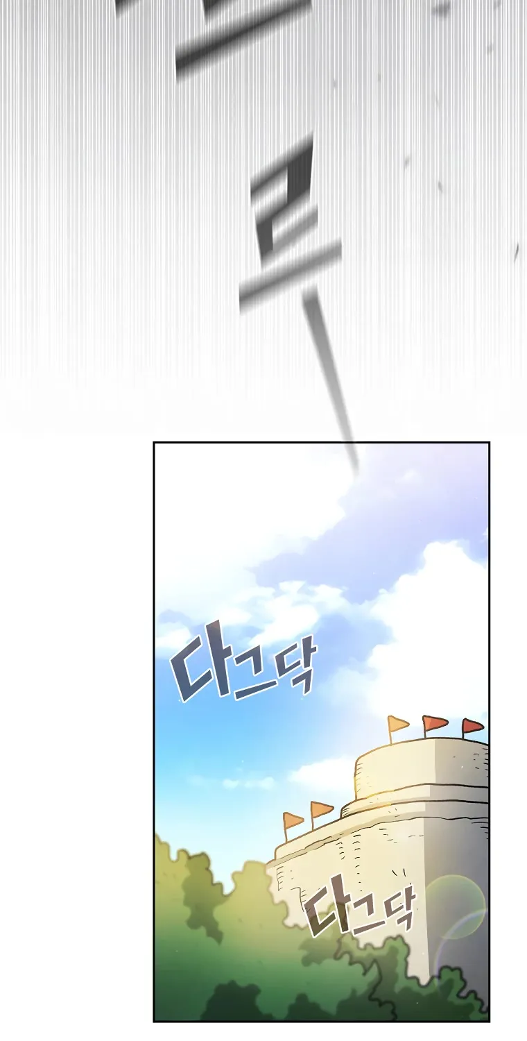 Read Fff-Class Trashero Manga Online