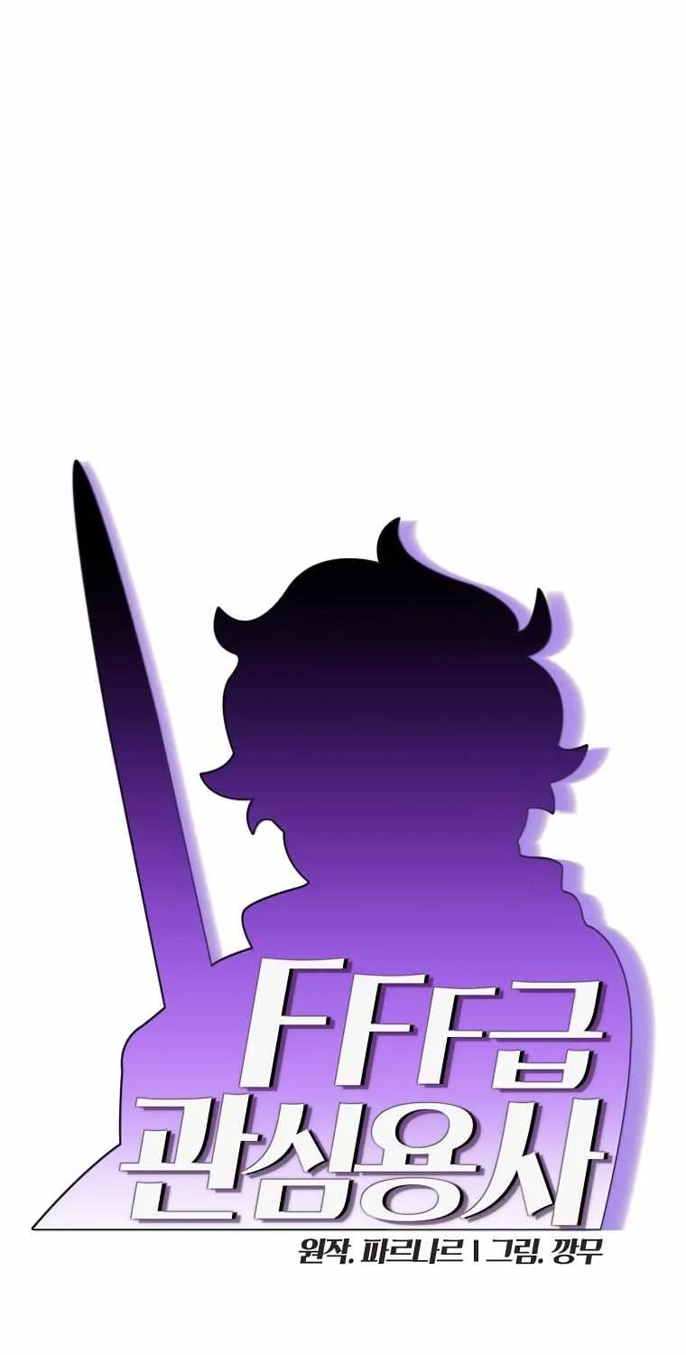 Read Fff-Class Trashero Manga Online