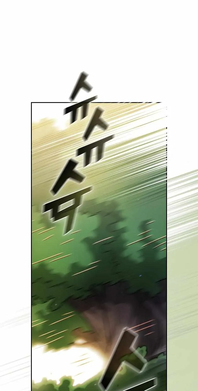 Read Fff-Class Trashero Manga Online