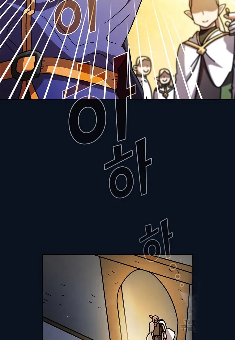 Read Fff-Class Trashero Manga Online