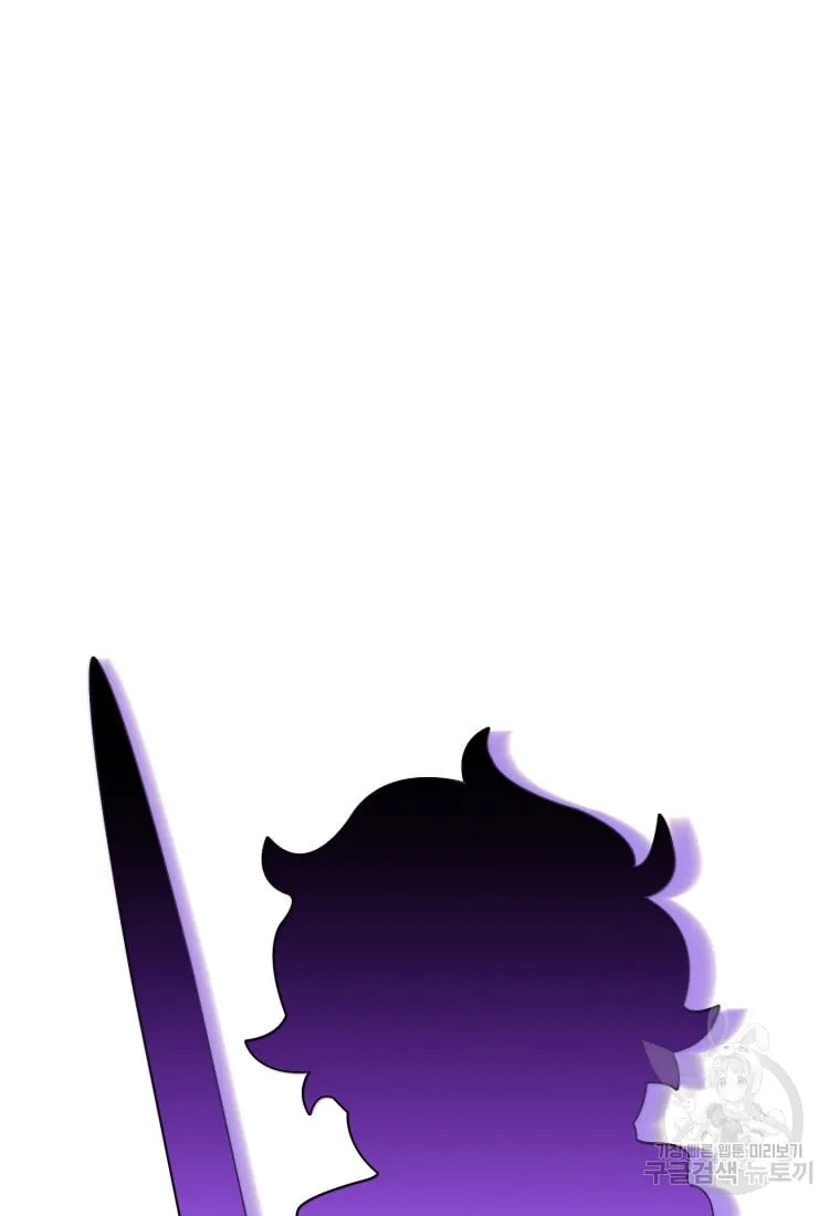 Read Fff-Class Trashero Manga Online