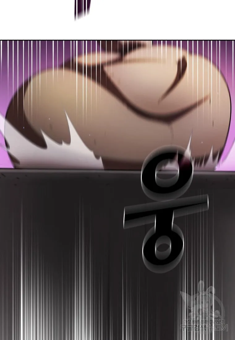 Read Fff-Class Trashero Manga Online