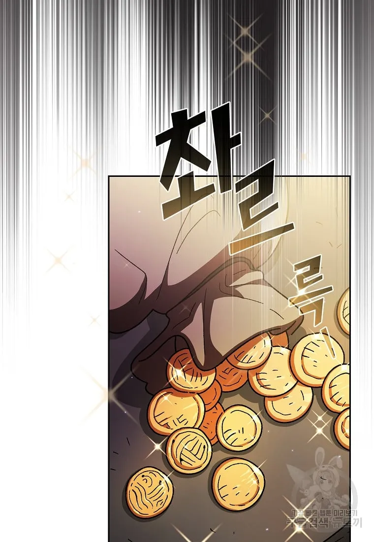 Read Fff-Class Trashero Manga Online