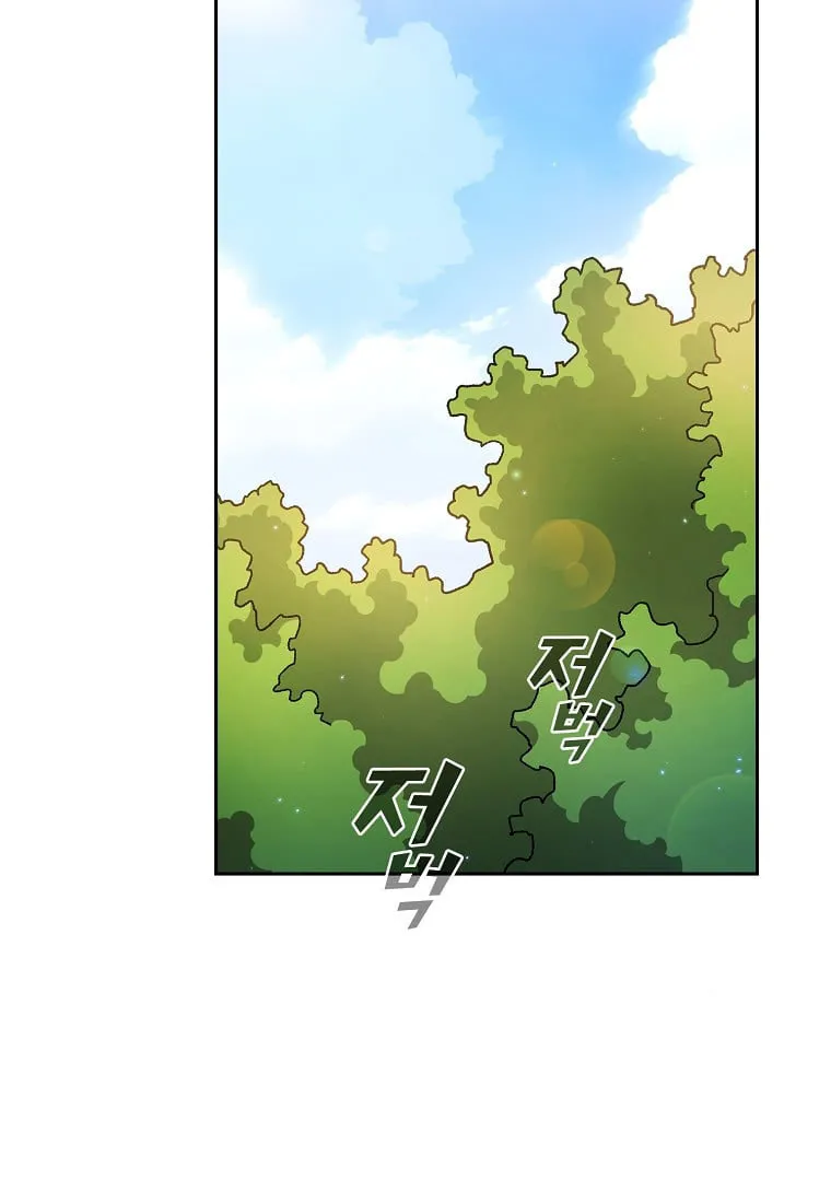 Read Fff-Class Trashero Manga Online