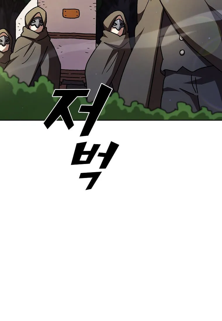 Read Fff-Class Trashero Manga Online