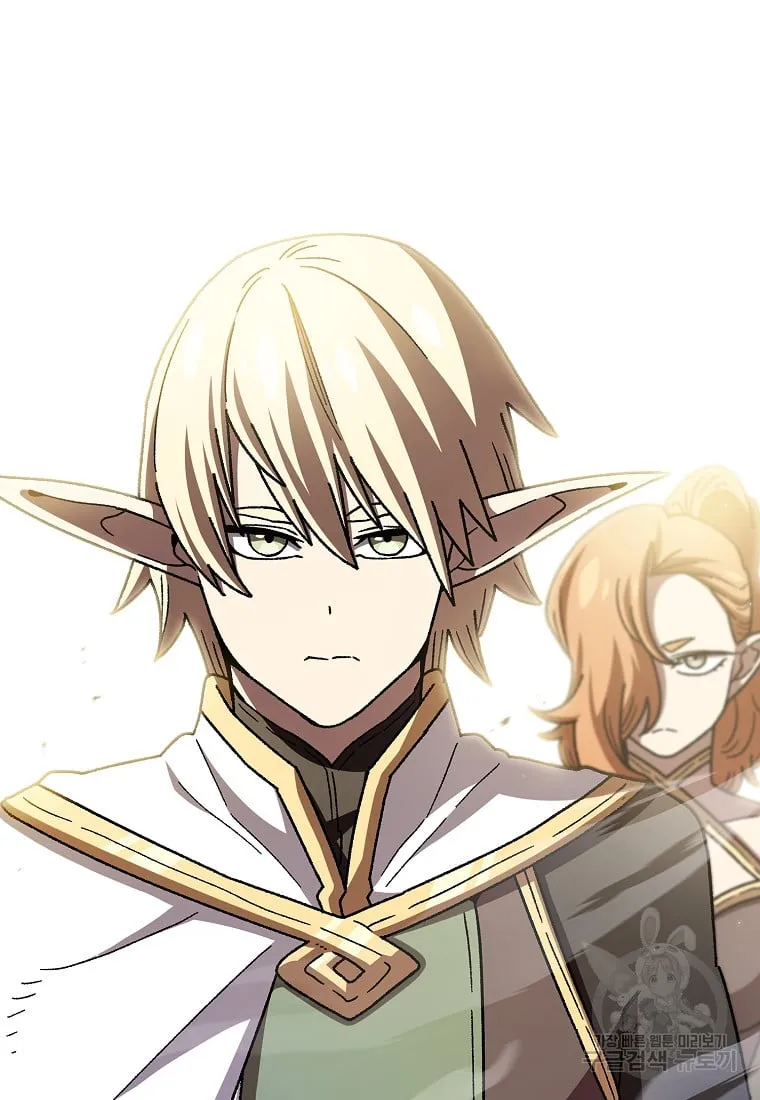 Read Fff-Class Trashero Manga Online