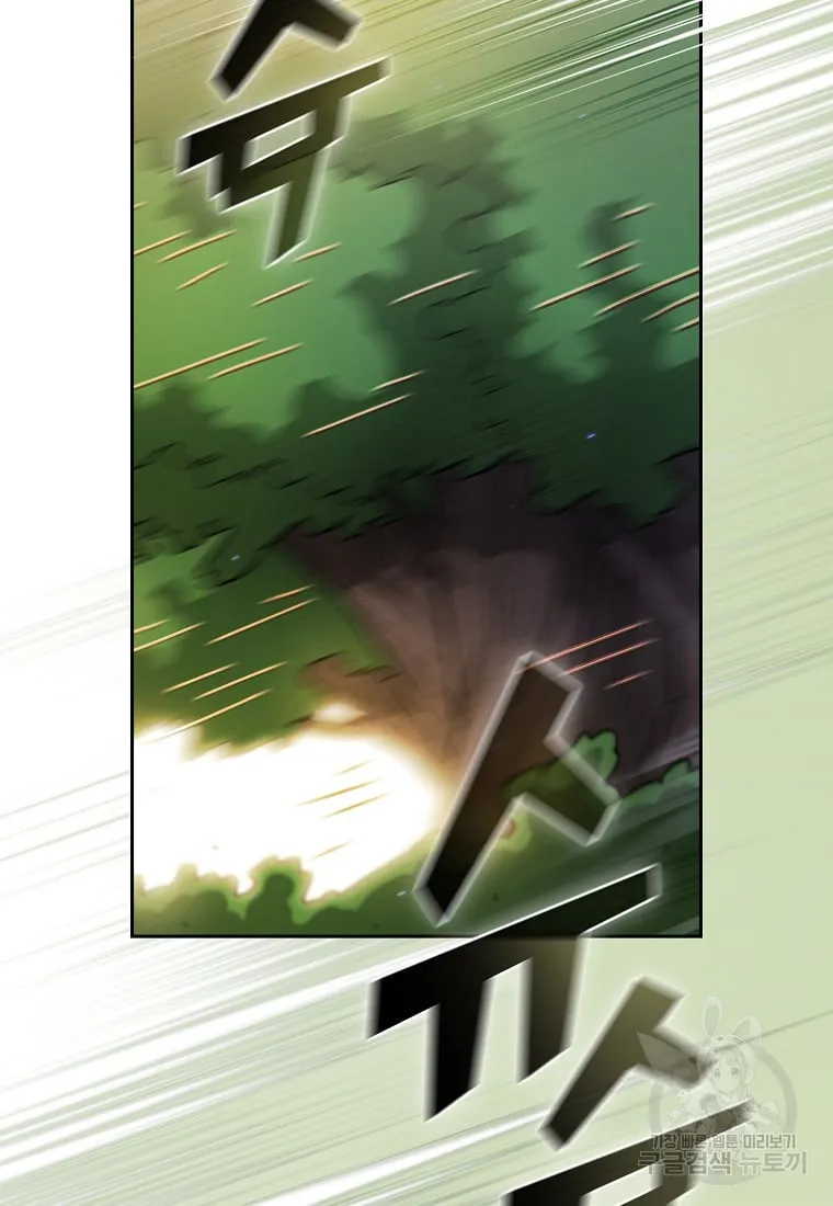 Read Fff-Class Trashero Manga Online