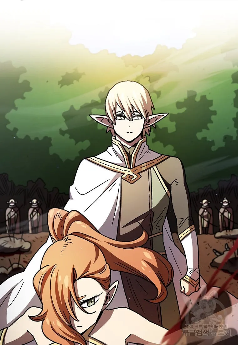 Read Fff-Class Trashero Manga Online