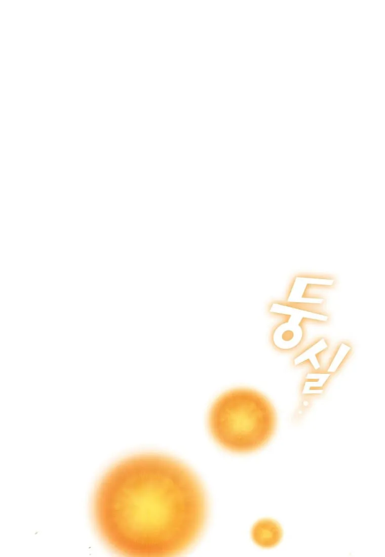 Read Fff-Class Trashero Manga Online