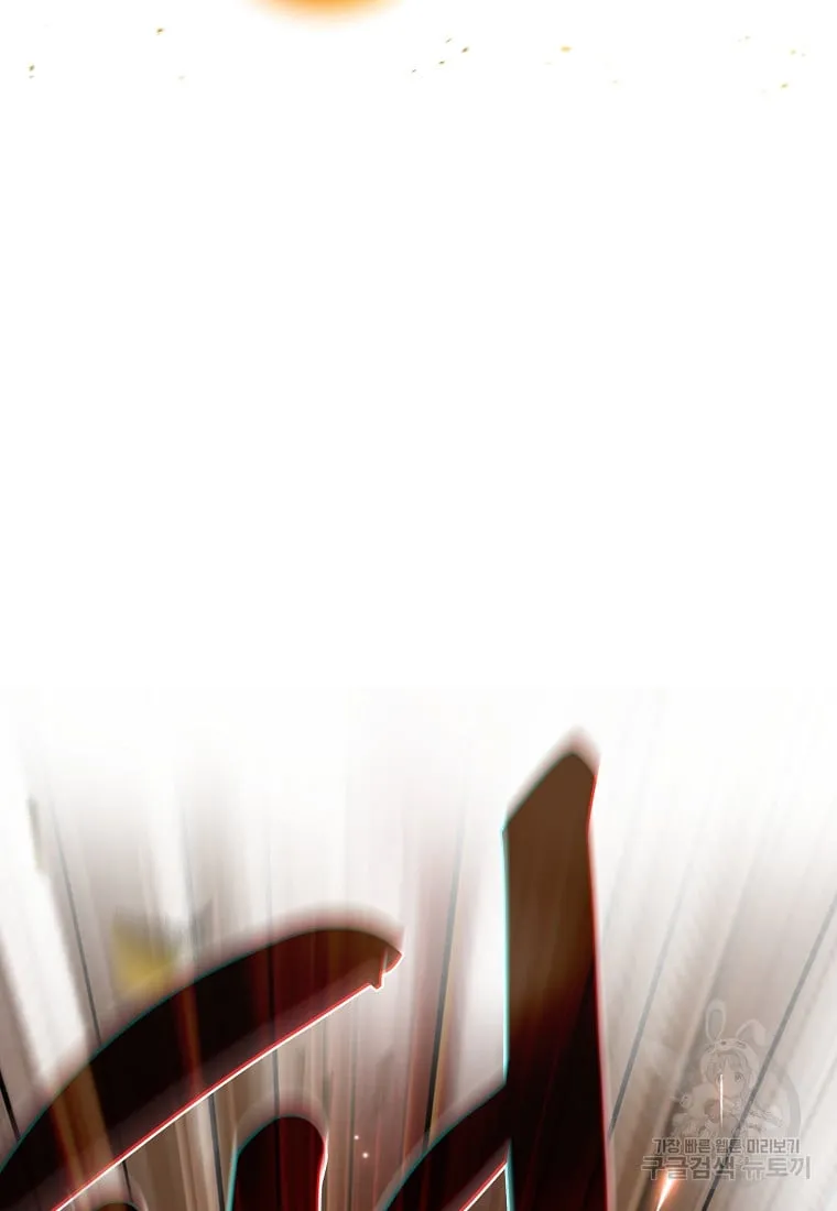 Read Fff-Class Trashero Manga Online