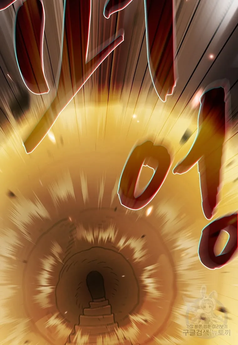 Read Fff-Class Trashero Manga Online