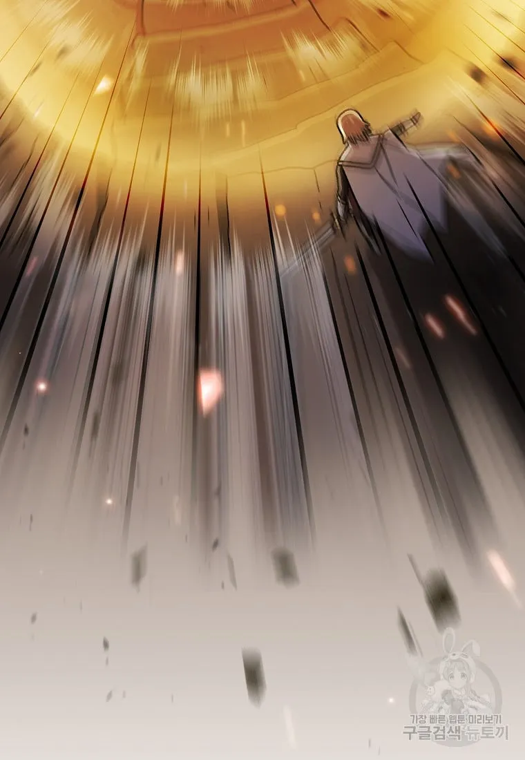 Read Fff-Class Trashero Manga Online