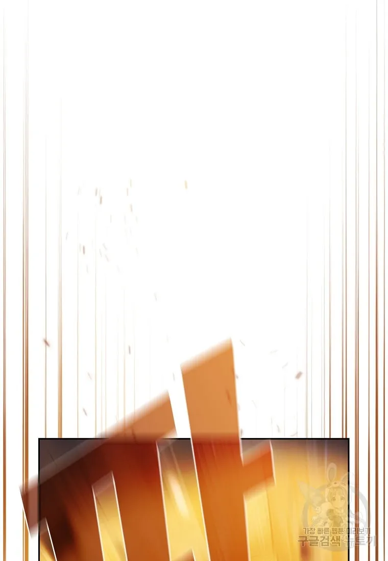 Read Fff-Class Trashero Manga Online