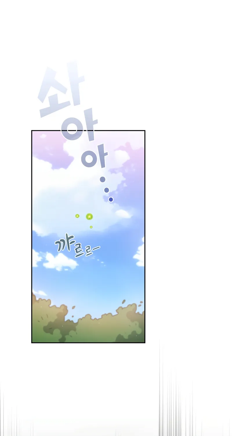 Read Fff-Class Trashero Manga Online