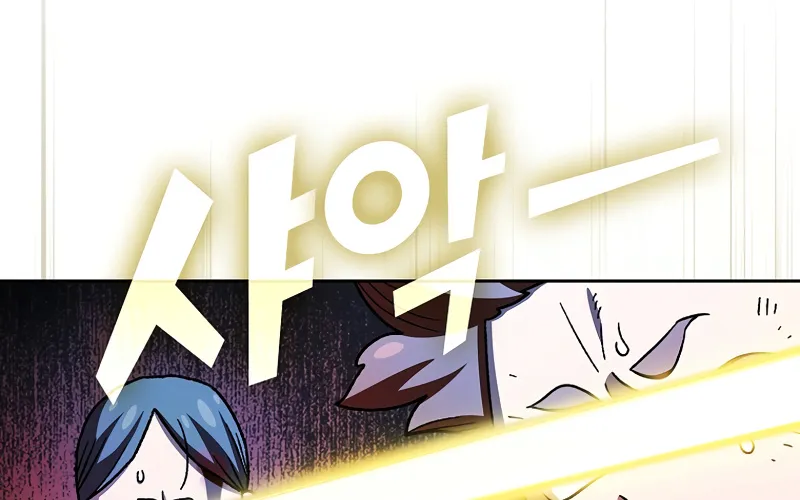 Read Fff-Class Trashero Manga Online