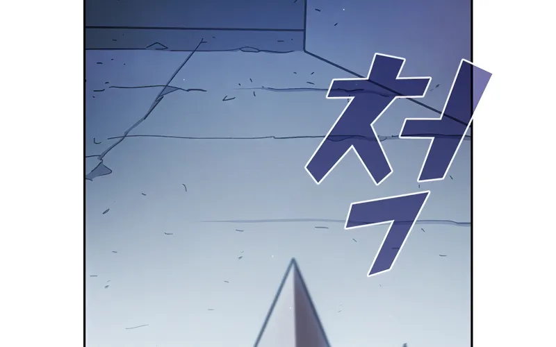 Read Fff-Class Trashero Manga Online