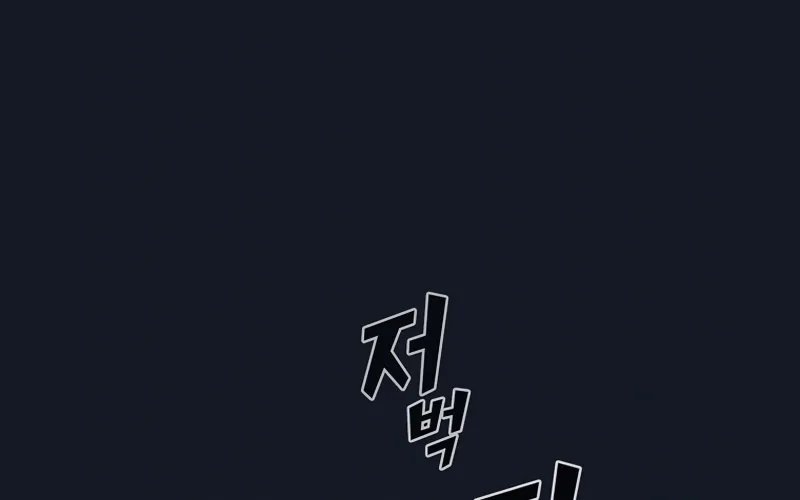 Read Fff-Class Trashero Manga Online