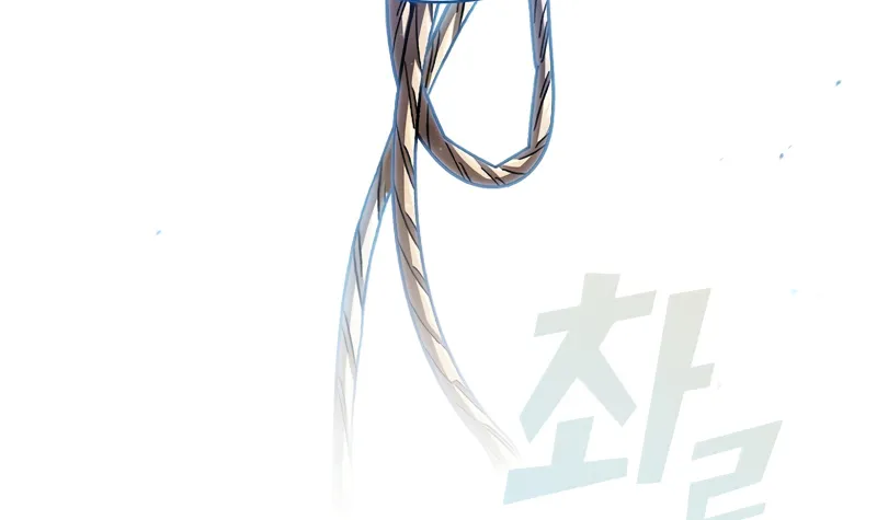 Read Fff-Class Trashero Manga Online