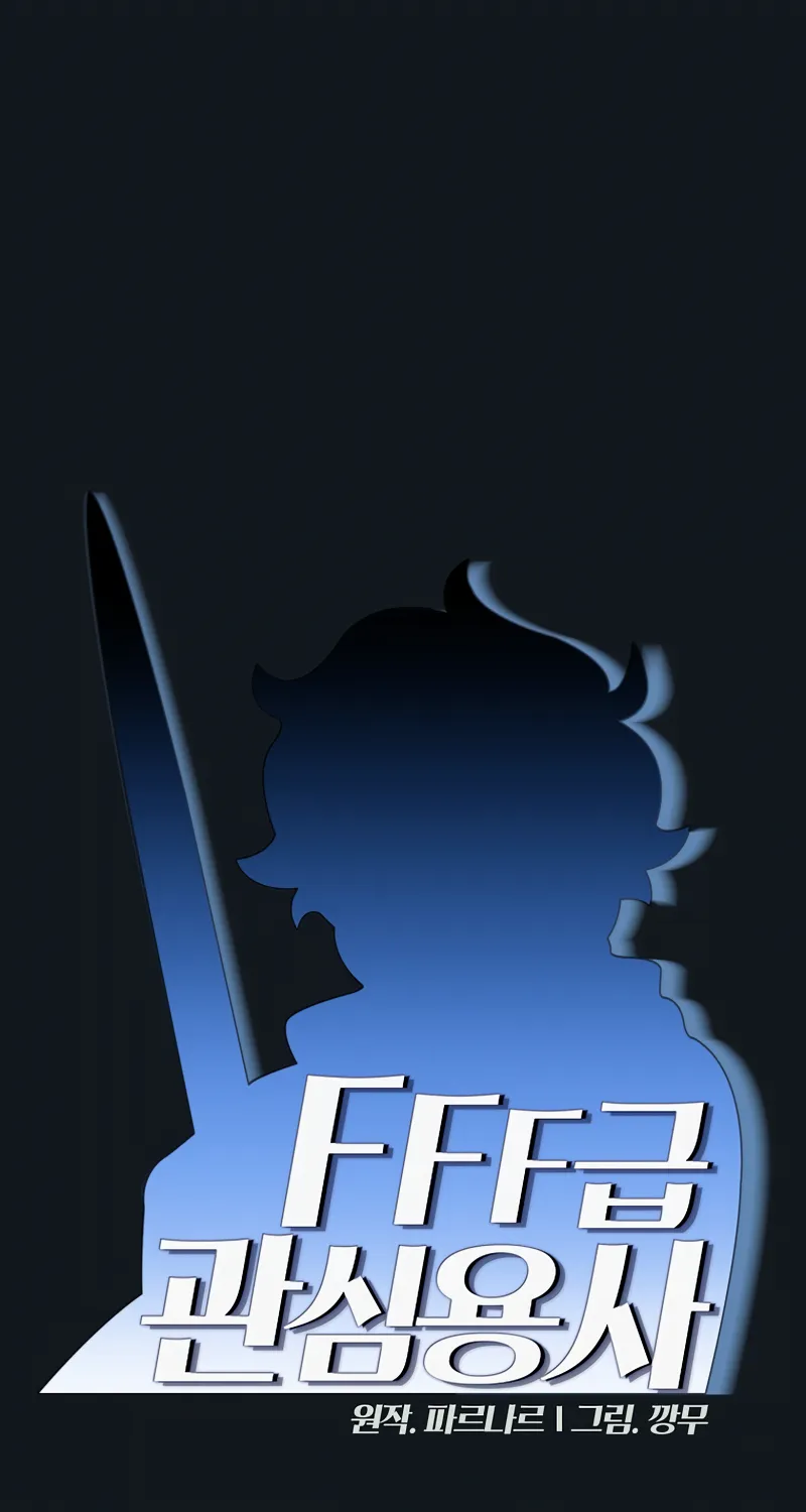 Read Fff-Class Trashero Manga Online