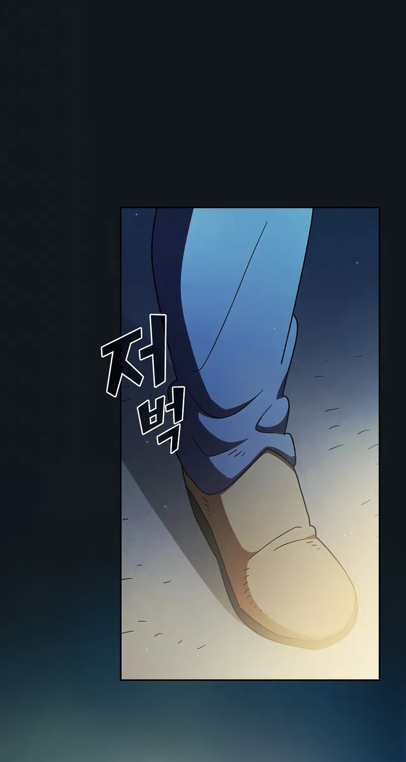 Read Fff-Class Trashero Manga Online