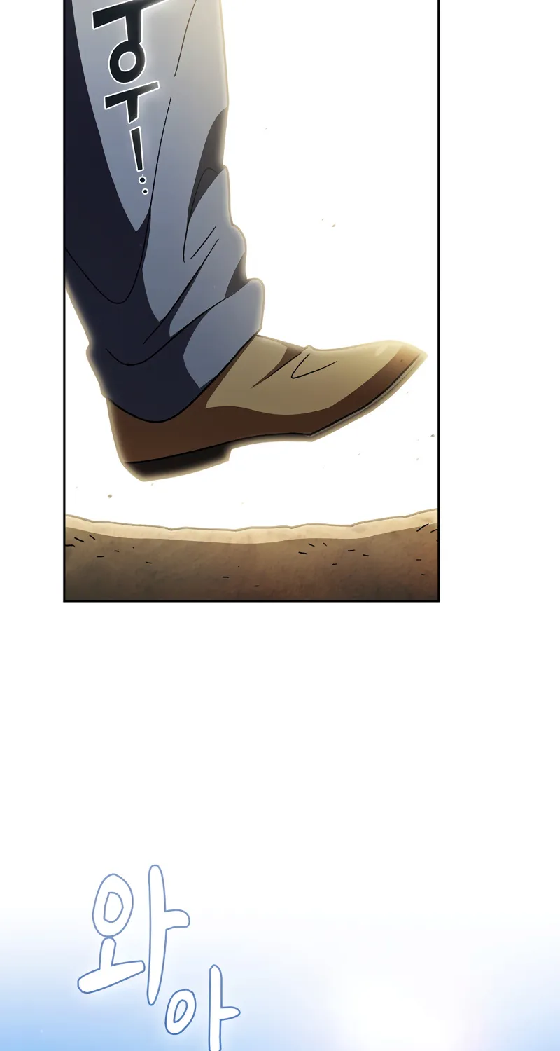 Read Fff-Class Trashero Manga Online