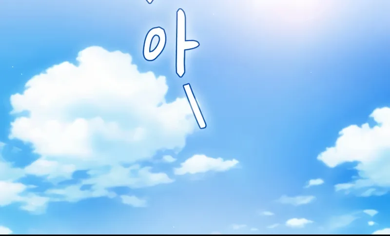 Read Fff-Class Trashero Manga Online