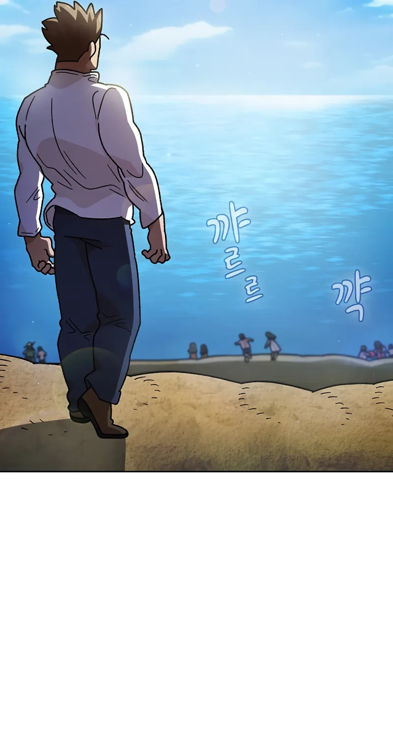 Read Fff-Class Trashero Manga Online