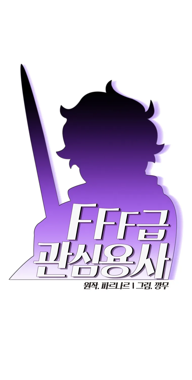 Read Fff-Class Trashero Manga Online