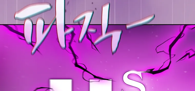 Read Fff-Class Trashero Manga Online