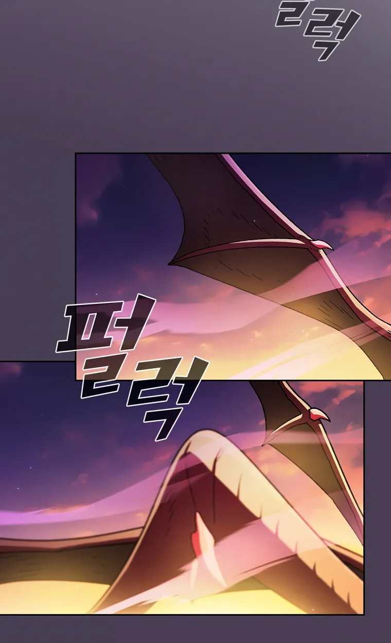 Read Fff-Class Trashero Manga Online