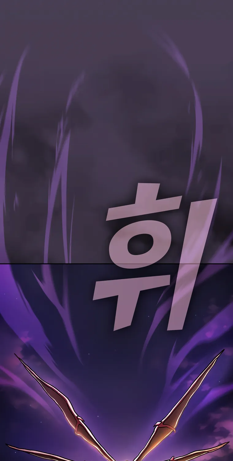 Read Fff-Class Trashero Manga Online