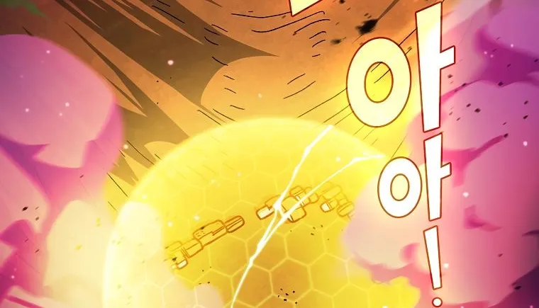 Read Fff-Class Trashero Manga Online