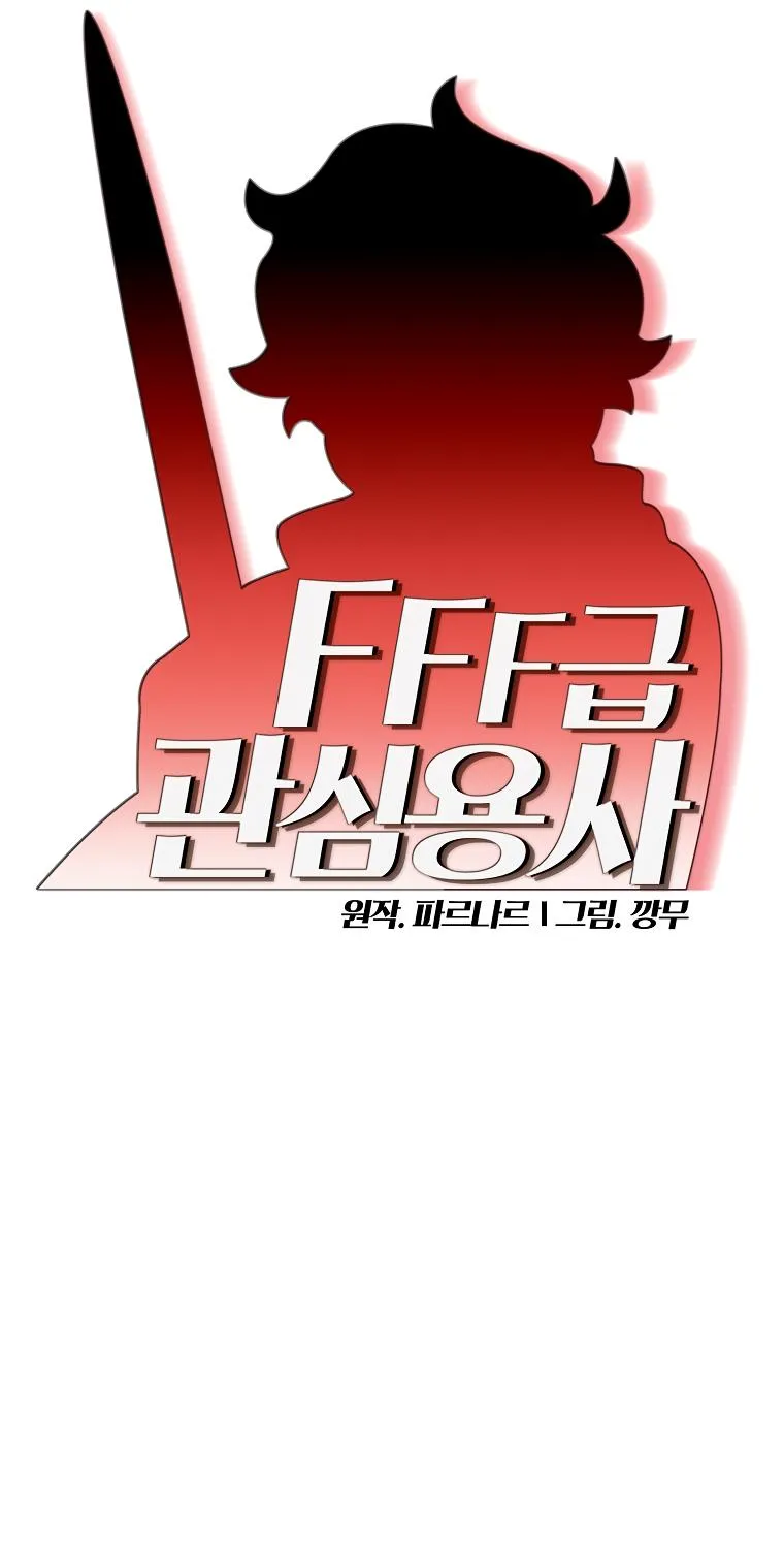 Read Fff-Class Trashero Manga Online