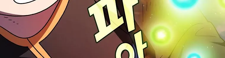 Read Fff-Class Trashero Manga Online