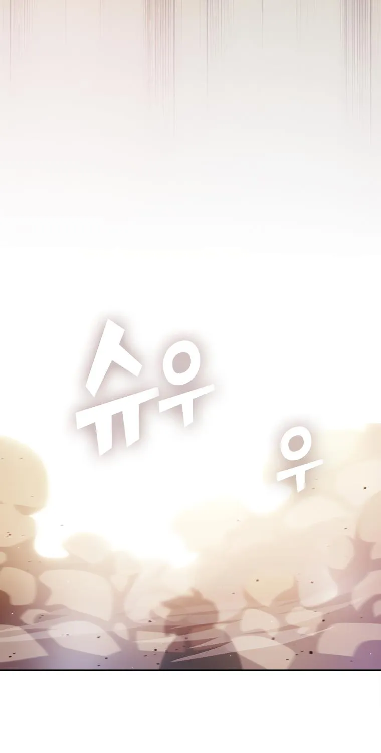 Read Fff-Class Trashero Manga Online