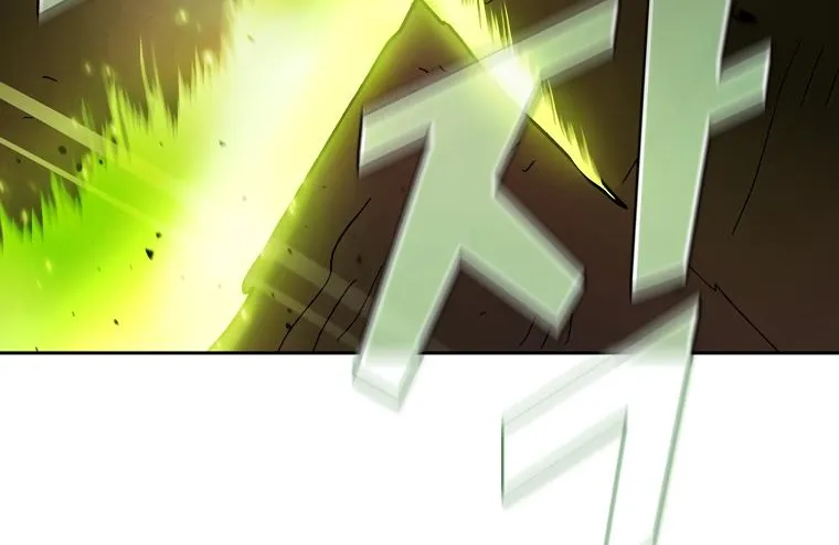 Read Fff-Class Trashero Manga Online