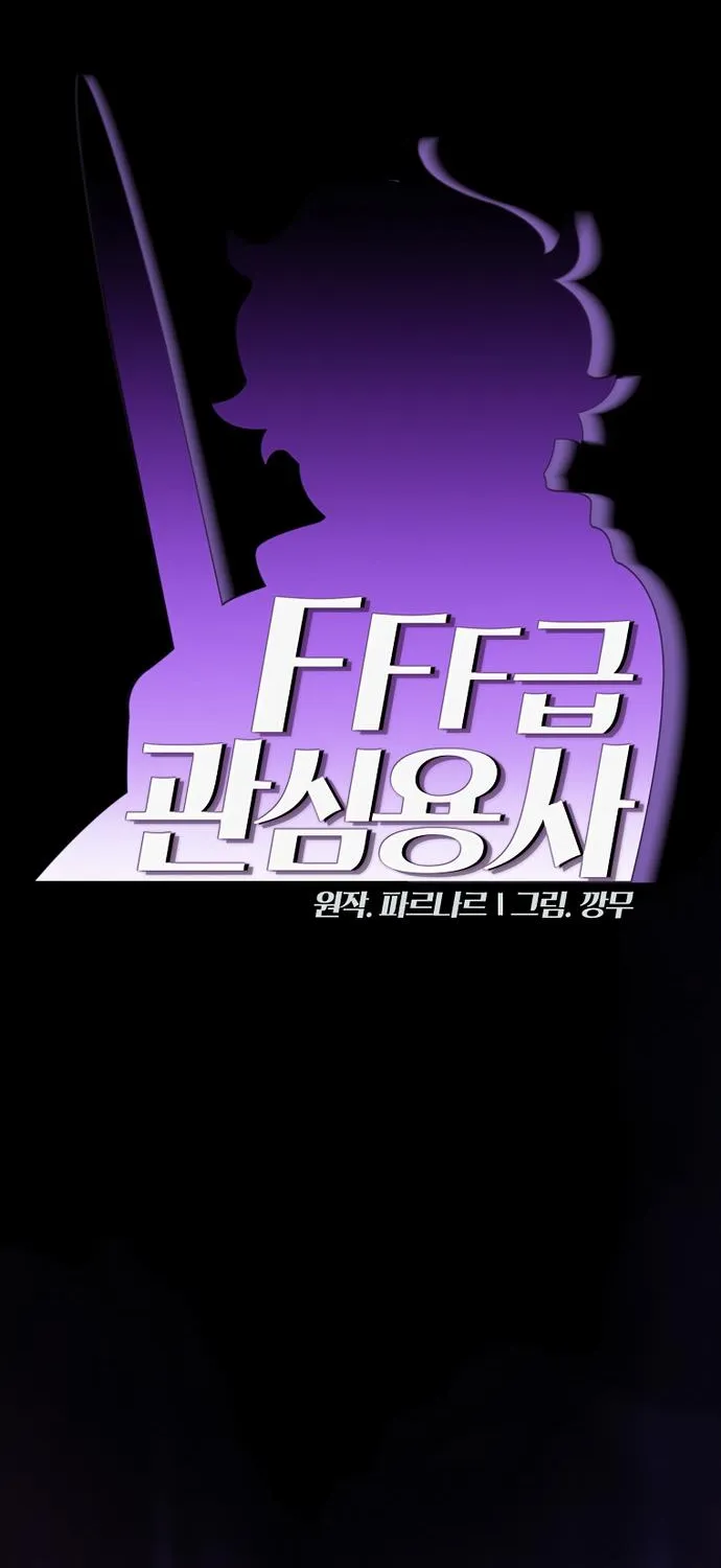 Read Fff-Class Trashero Manga Online