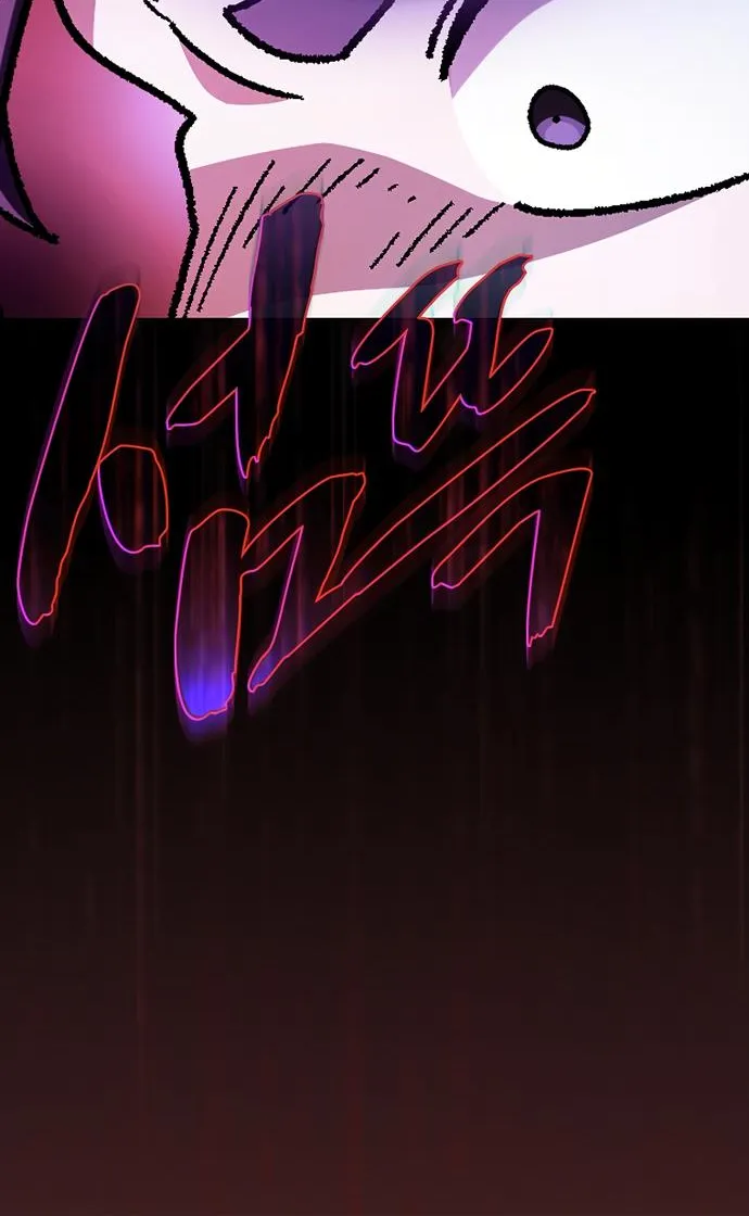 Read Fff-Class Trashero Manga Online