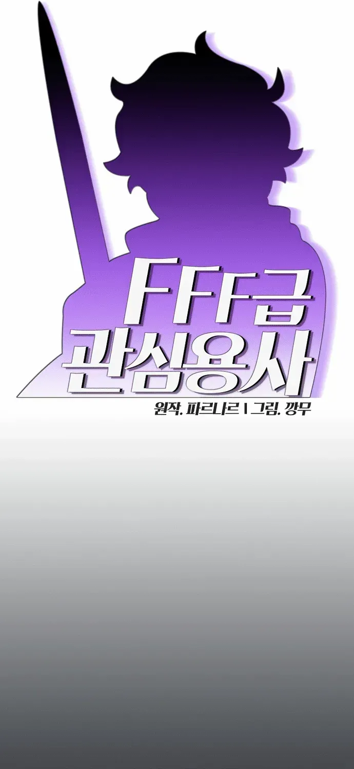 Read Fff-Class Trashero Manga Online