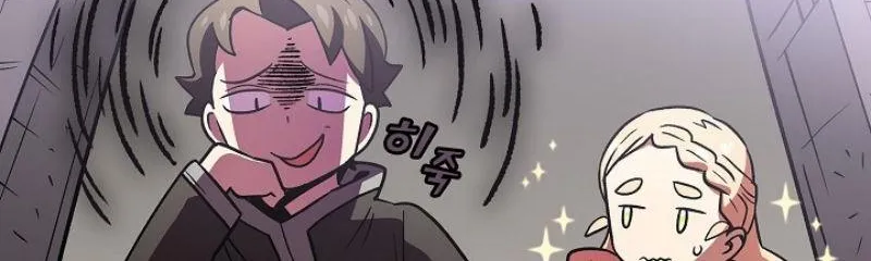 Read Fff-Class Trashero Manga Online