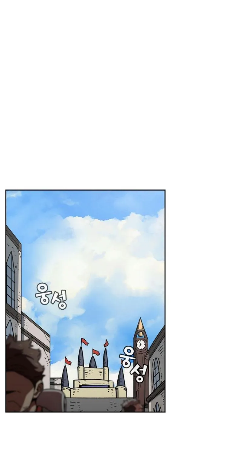 Read Fff-Class Trashero Manga Online