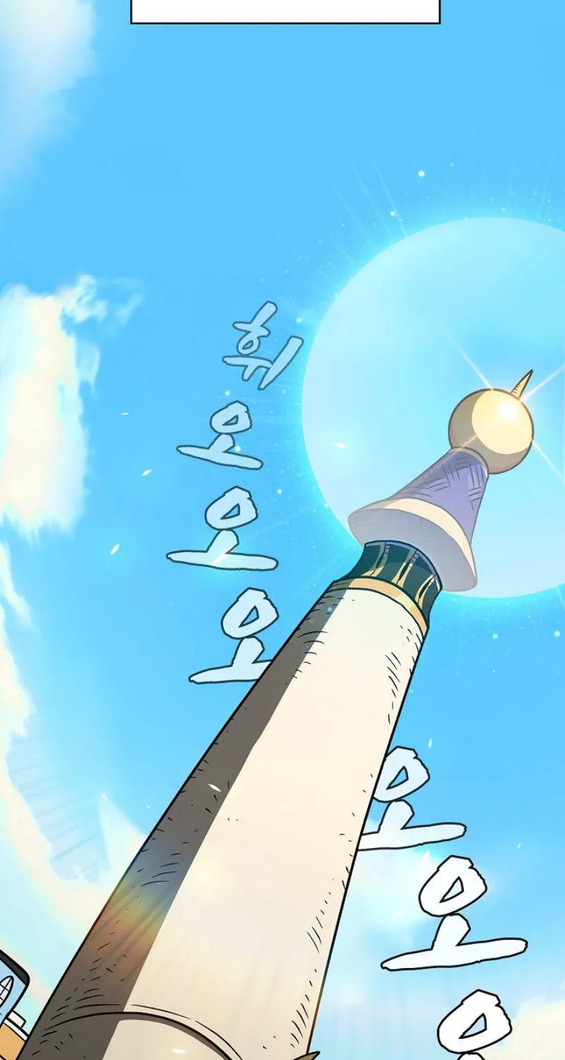 Read Fff-Class Trashero Manga Online