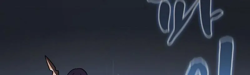 Read Fff-Class Trashero Manga Online