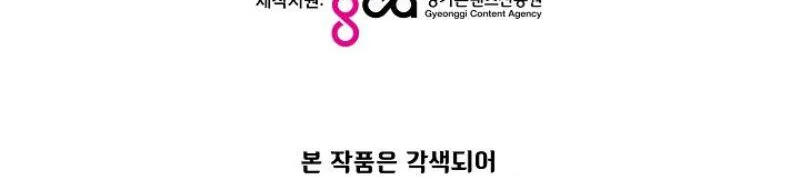 Read Fff-Class Trashero Manga Online