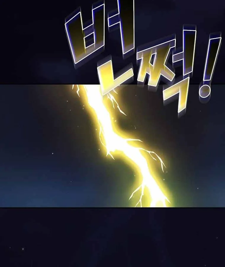 Read Fff-Class Trashero Manga Online