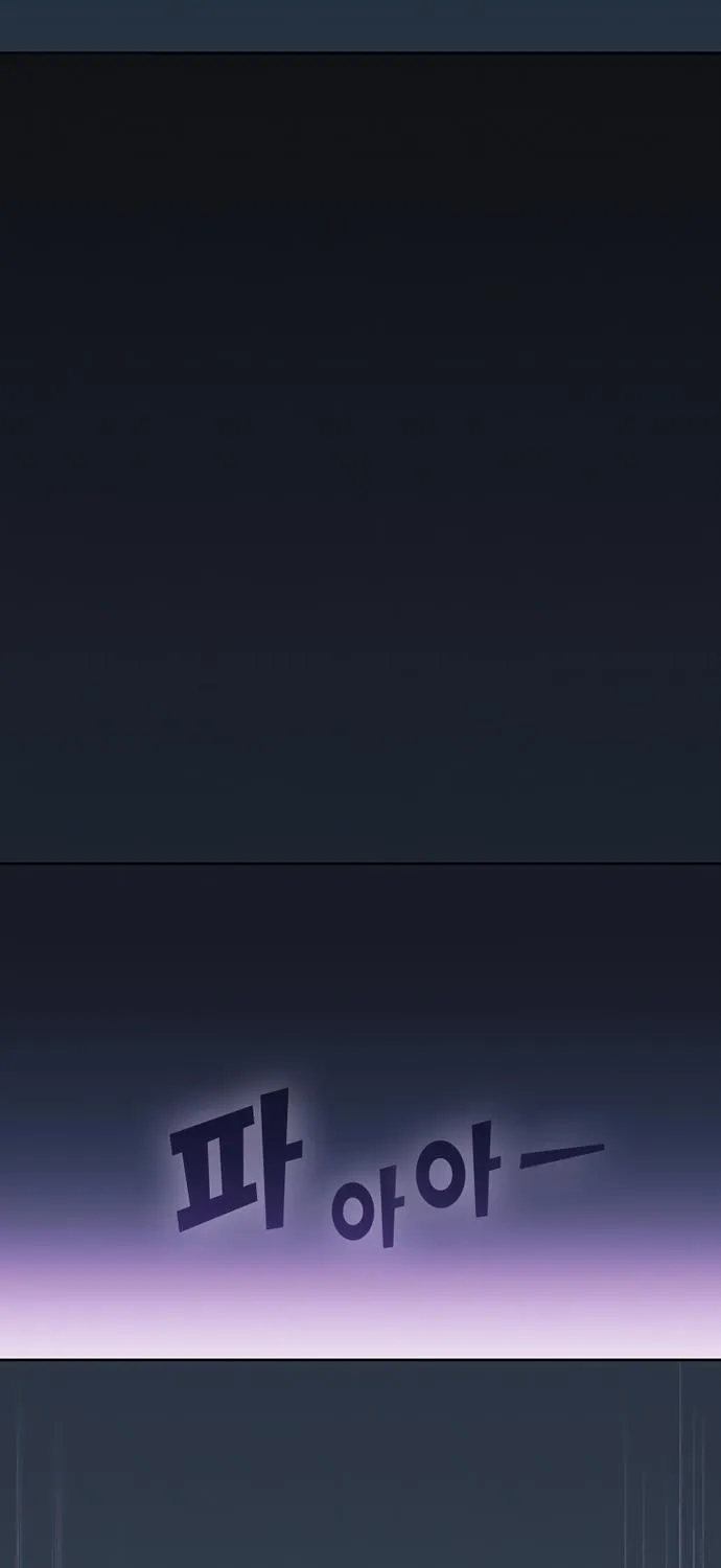 Read Fff-Class Trashero Manga Online