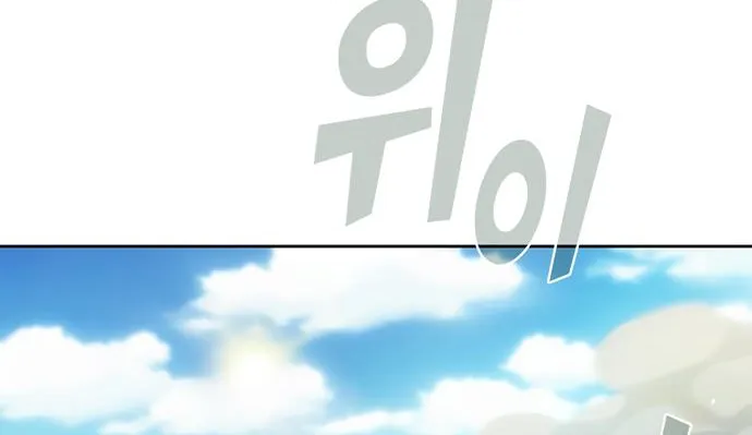 Read Fff-Class Trashero Manga Online